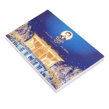 گز کرمانی ۴۲% مغز پسته ویژه آردی – ۴۵۰ گرم